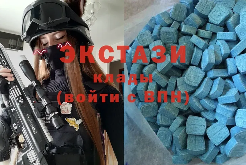 ссылка на мегу зеркало  где можно купить   Кызыл  Ecstasy 250 мг 