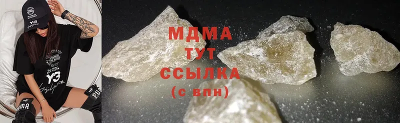 MDMA VHQ  наркотики  Кызыл 