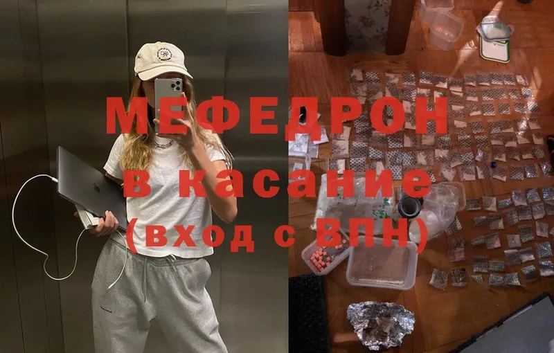 сколько стоит  Кызыл  Мефедрон мяу мяу 